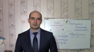 5. Парабулии