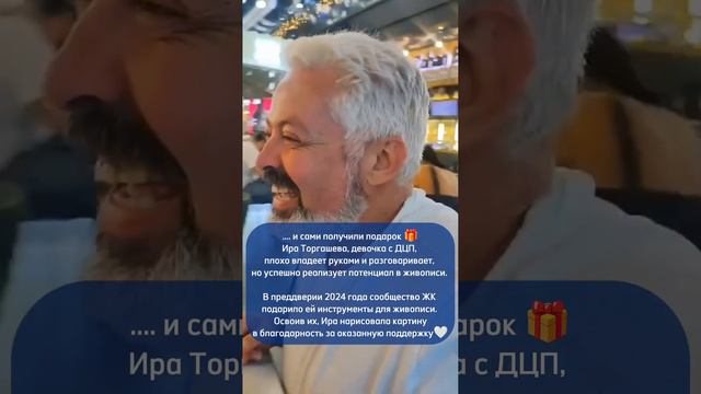 Жители ЖК "Большой" поддержали ребят с ОВЗ и вручили им ценные подарки в честь нового учебного года