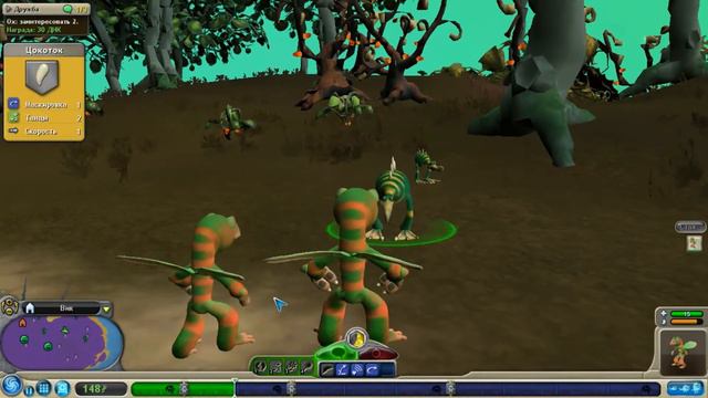 Прохождение Spore - Начало своего пути (1 часть) смотреть онлайн