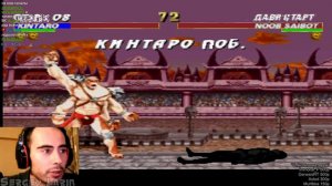 Прохождение Mortal Kombat Trilogy Часть 20 "Kintaro"