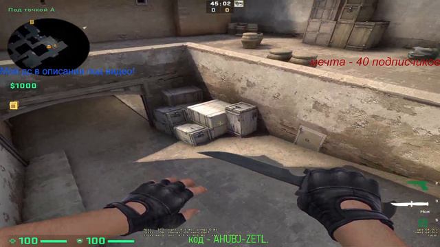 ВСЕ ПОЗИЦИИ НА ДАСТЕ 2!! / CS:GO смотреть онлайн