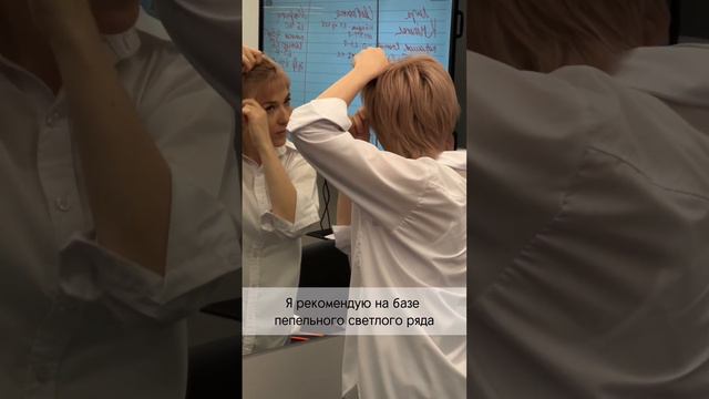 Смотри описание и переходи в тг ДЗЕН КОЛОРИСТ, там ещё больше алгоритмов  #блонд #здоровыйблонд