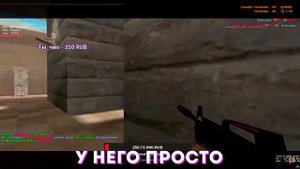 САМЫЙ ЛУЧШИЙ КОНФИГ ДЛЯ КС 1.6 | FLAME CHEAT