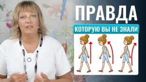 Как осанка и позвоночник связаны со стоматологией? Факты как осанка и прикус влияют на здоровье!