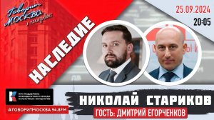 Ловушка Фукидида. Как предотвратить ядерную войну