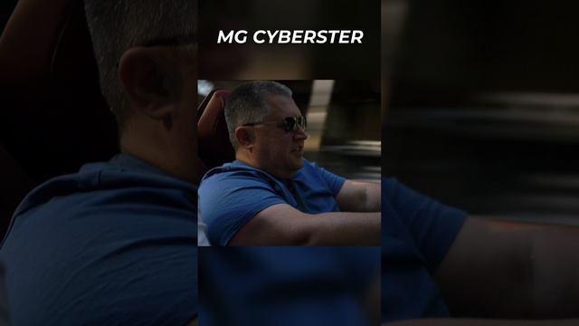 Отзыв Электро кабриолет MG CYBERSTER AT 2024 | Часть 1