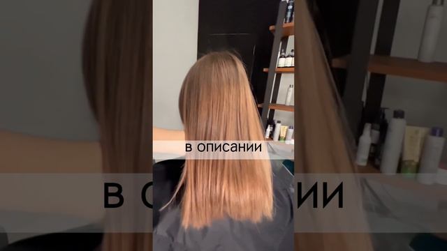 В тг ДЗЕН КОЛОРИСТ рассказываю, как сделать так, чтобы розовые оттенки не уходили в нейтрализацию