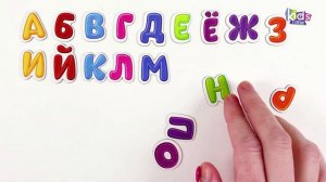 Азбука для Малышей от А до Я! Учим Буквы!