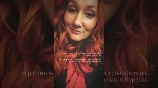 ВЕРА ❤️ #стихи #ВераПолозкова
