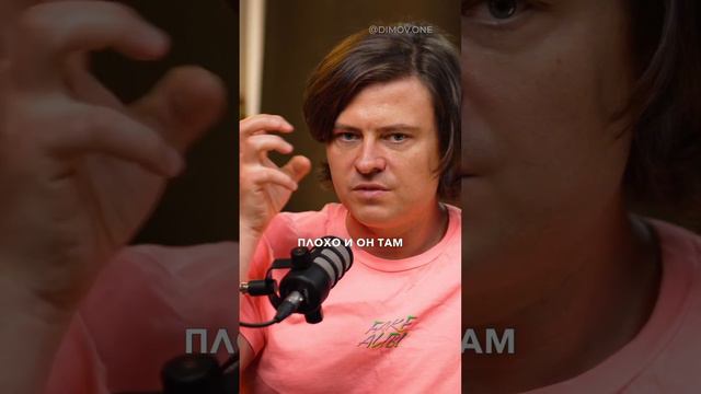Прохор Шаляпин про биохимию #short #shorts
