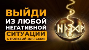 🔥Сильнейшая Энергетическая ЧИСТКА: Притяни СЧАСТЬЕ и Убери Все ПРЕПЯТСТВИЯ! | исцеление звуком