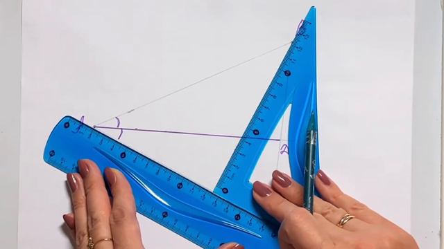 Биссектриса, медиана, высота. Перпендикуляр, транспортир в геометрии. смотреть онлайн