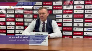 Хоккейная команда «Торпедо-Горький» сыграла матч против «Тамбова»