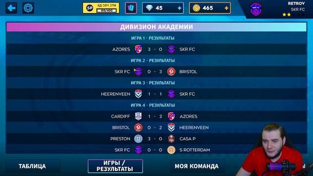 Dream League Soccer 2024 - Обзор Лучшего Симулятора Футбола на Андроид DLS 24