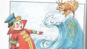 Аудиосказка. Вовка в тридевятом царстве. В. Коростылёв. Читает Оксана Семерикова