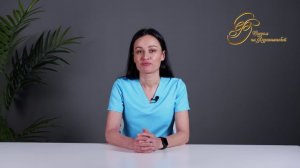 Кристина Нугзаровна Алпаидзе Заведующая Центром гинекологии и акушерства, врач-акушер-гинеколог