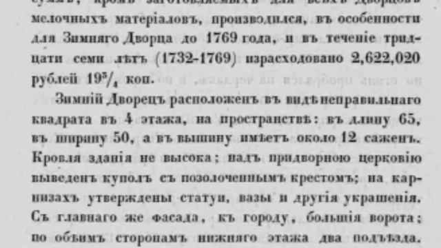 Историкам нечем крыть. Факты о которых вам никогда не расскажут СМИ смотреть онлайн