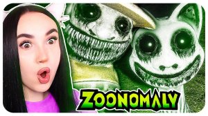 🙀ЗООПАРК с МОНСТРАМИ! И это ПРАВДА СТРАШНО!!!😨 ZOONOMALY Прохождение