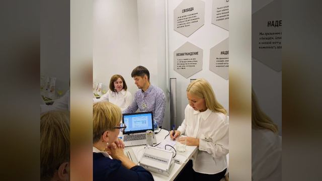 Амвей ЭКСПО Архангельск день клиента комьюнити