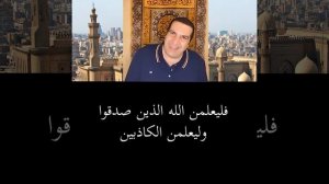 Amr khaled مت و أنت فارغ