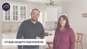 Отзыв жителя поселка Повадино-Подберезовик