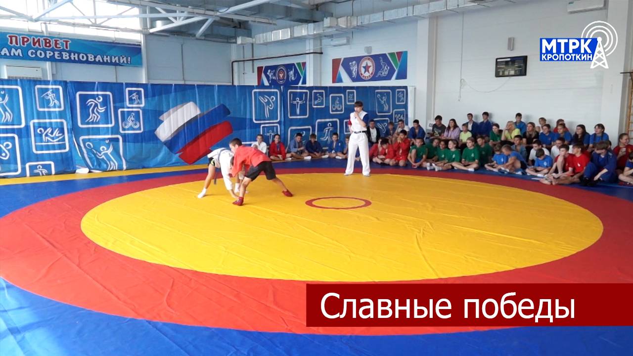 В Кавказском районе прошел 2 муниципальный этап краевых соревнований среди школьников по самбо