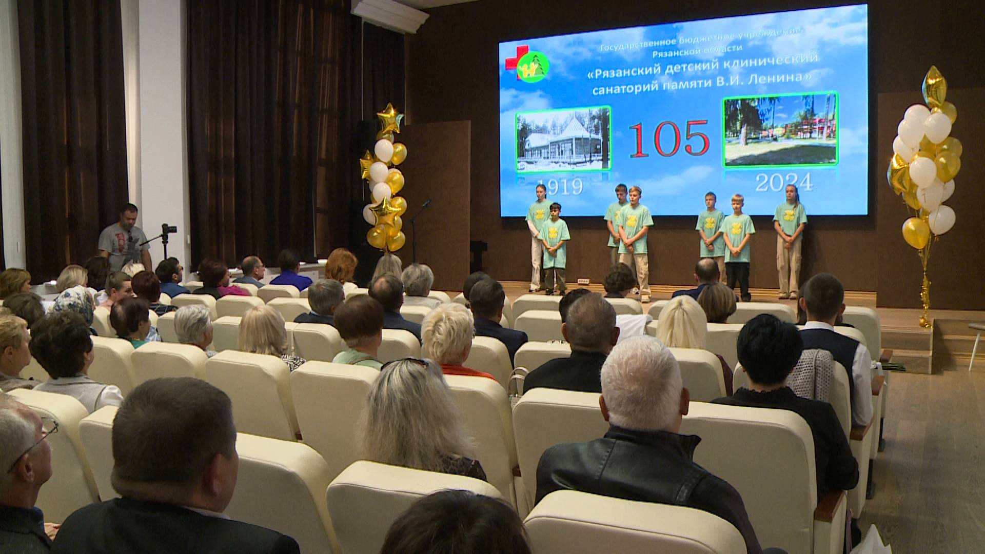 Рязанский детский санаторий памяти Ленина отметил 105-летие