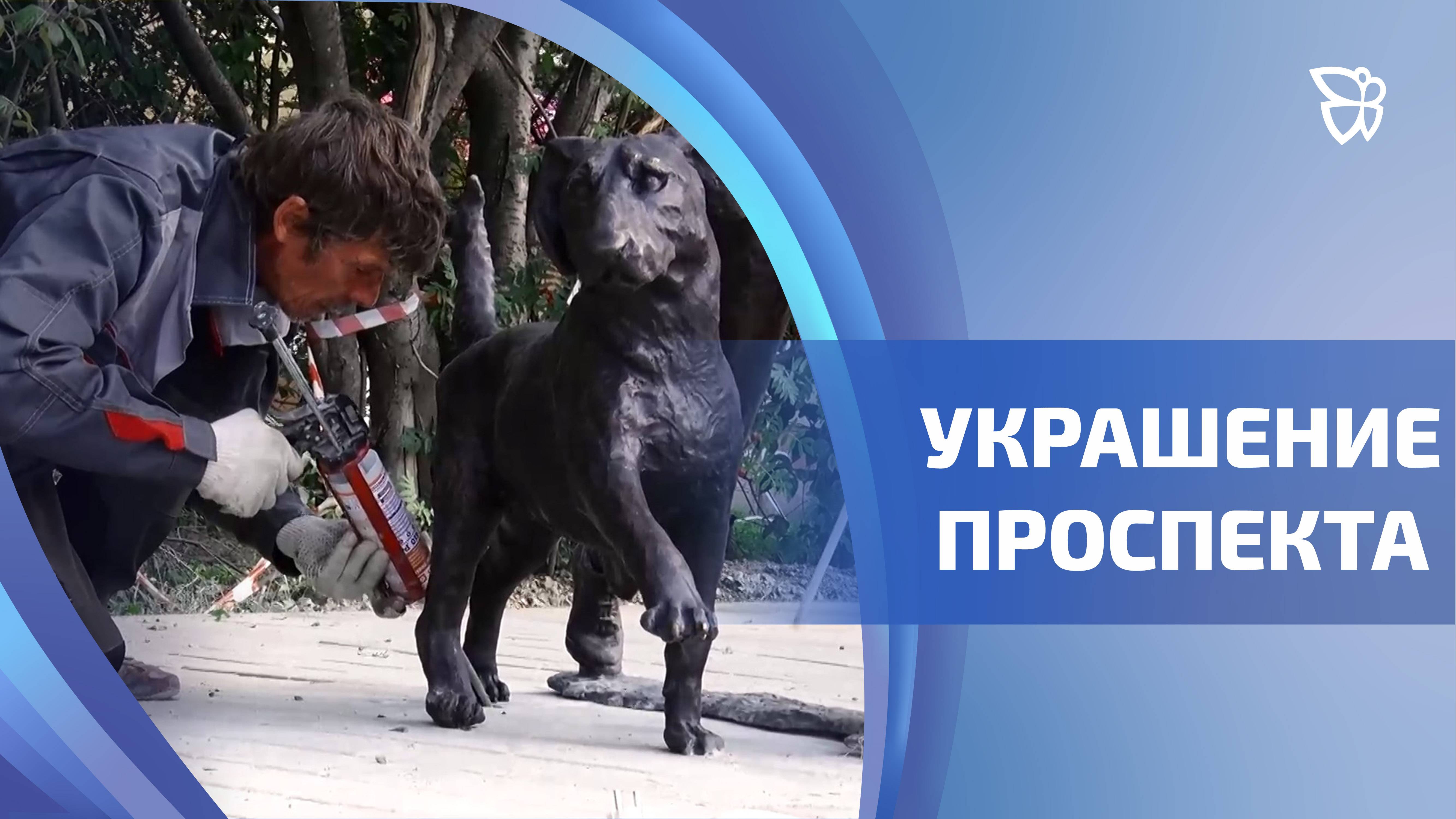 Новые арт-объекты украсили Ленинградский проспект