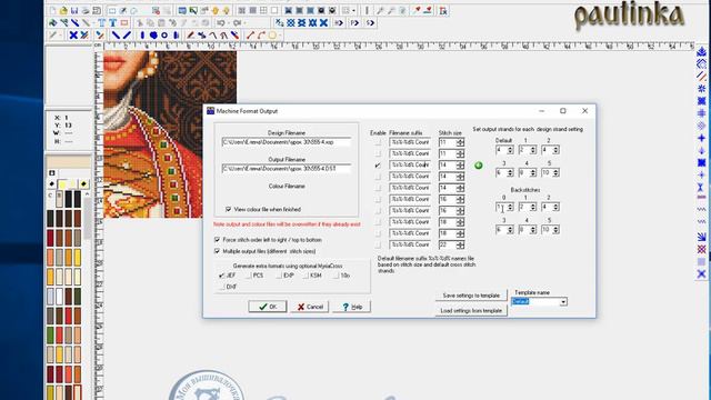 Урок 31.  Деление и перевод в машинный формат из программы Cross Stitch Pro Platinum