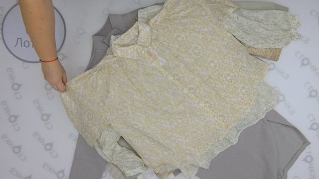 YaYa ladies spring summer 8,Цена за ед : 9.9 евро, сток одежда оптом смотреть онлайн