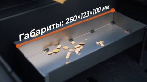 Обзор устройства для копчения Gratar КОПТ 01