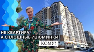 Уютная 3-комнатная квартира в ЖК Черное Море | Анапа