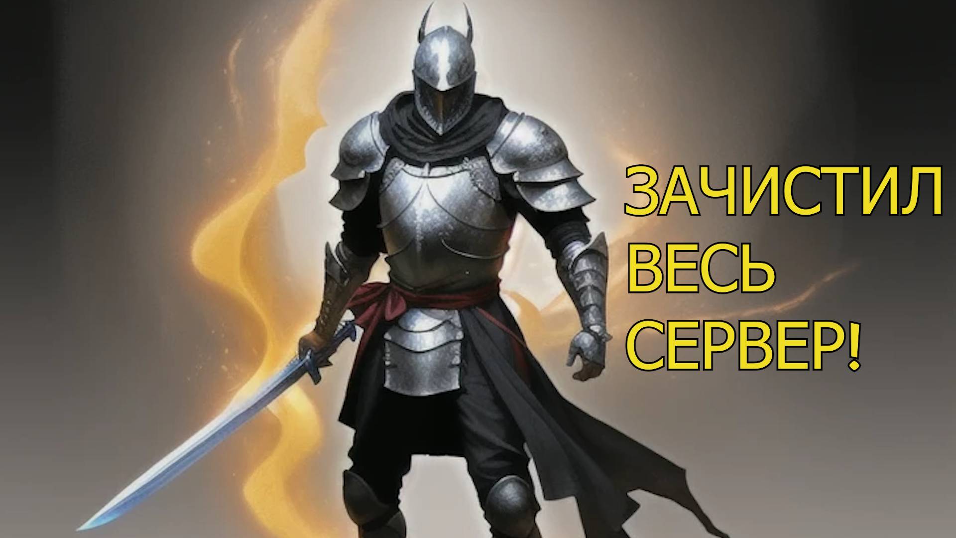 Dark and darker мультикласс. Dark and darker мультикласс