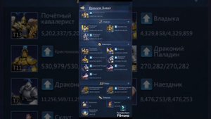 PnC. Мелкий тир. Усиляем свой замок в атаке и защите.