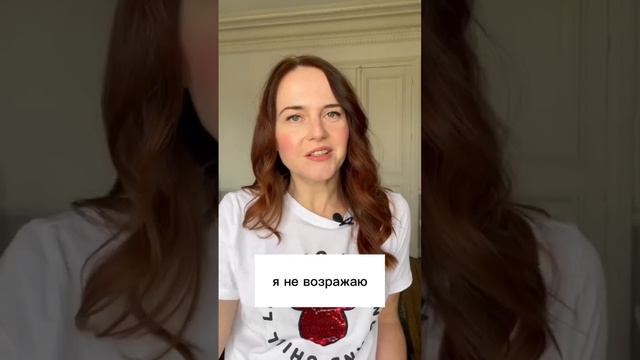 Как правильно отвечать на вопрос, который начинается с Do you mind…?