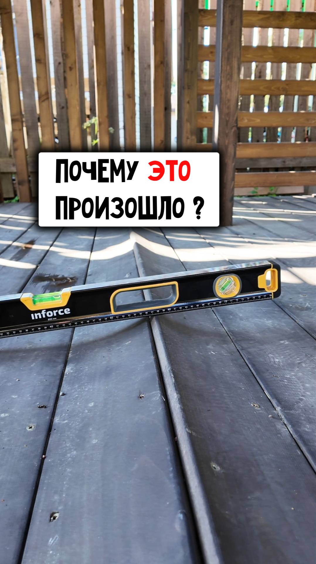 Секреты ремонта и стройки на даче #советы #нашадача #сожаленияпослеремонта
