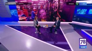 "Такая работа". У нас в гостях телеканал 78.