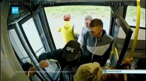 25.09.2024 Драка в автобусе