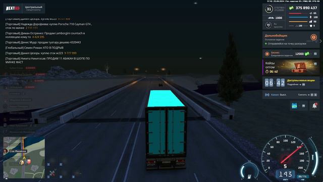 rutube.ru
