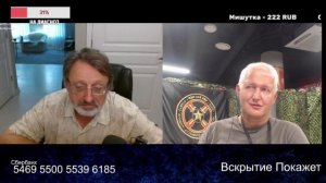 Сам себя закопал