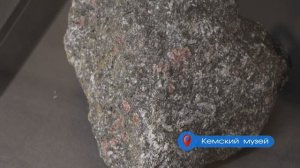 Кемский музей, Карелия