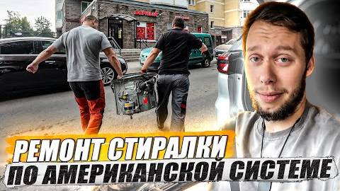 KRUssia 1.40 Зарубежный мастер прибыл люди рады