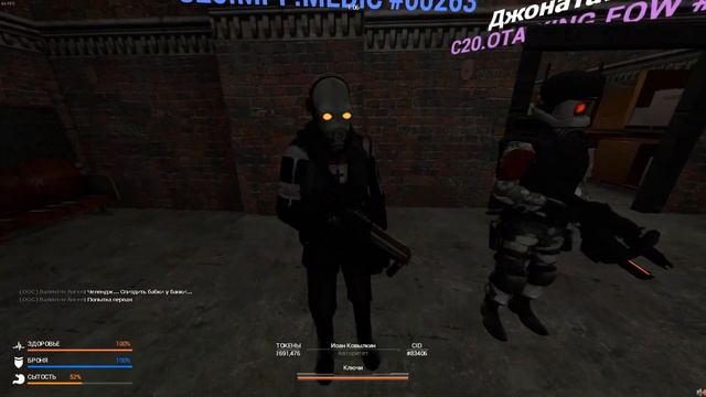 ОТБИТЫЕ ДЕТЕКТИВЫ | UnionRP City 20 | Garry's Mod HL2RP