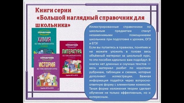 Новинки 2024
