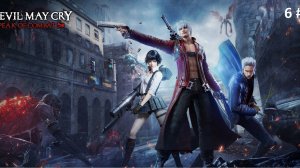 Прохождение Мобильной Devil May Cry Peak of Combat 6 #