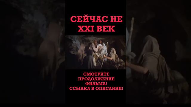 Какое прошлое хотели скрыть авторы нового летоисчисления #shorts смотреть онлайн