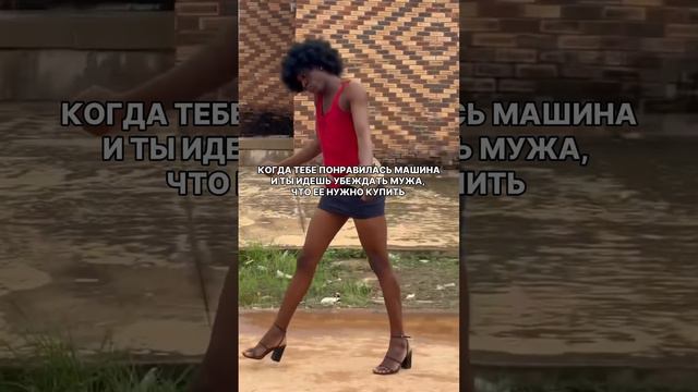 Знакомая ситуация? #shorts
