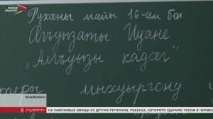 60 школ Северной Осетии получили гранты от Главы республики