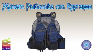 Жилет Рыболова от Raprance | SpiderChannel | FullHD | 219