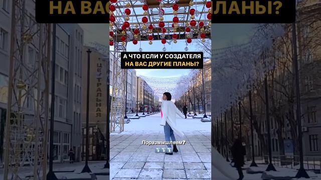 #какпомочьсебе #shorts #личностьразвитие #обучениеонлайн #обучениететахилинг #тетахилингобучение
